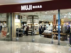 -MUJI无印良品(滨江宝龙城店)