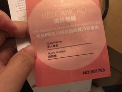 -鸣诗自助餐(澳門四季酒店)