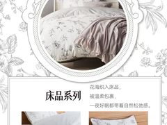 -NITORI 宜得利家居(金银潭永旺梦乐城店)