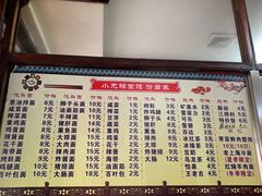 -小无锡面馆