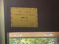 -鼎顺小吃(吴山名楼店)