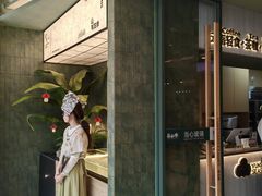 -芸山季·云南野生菌火锅(南翔印象城MEGA店)