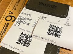 -新白鹿餐厅(龙游路总店·杭帮菜名店)
