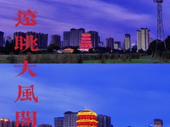 -西安汉城湖景区