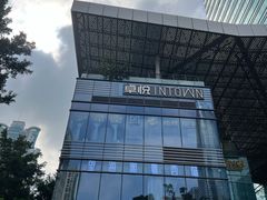 -福田卓悦INTOWN购物中心