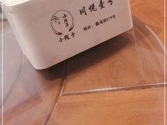 -川悦壹号·川菜(蠡溪路店)