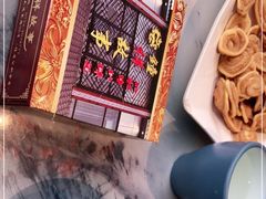 -钟祥故事