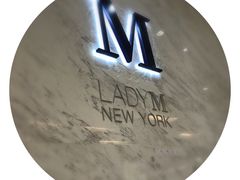 -Lady M(沙田新城市广场店)