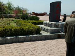 -大鹿岛
