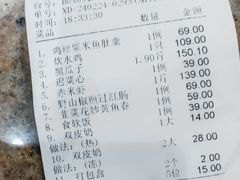 -有腥气私房菜·寻味顺德