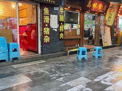 -荔林食店(西华路店)