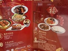 -鼎泰丰(SKP店)