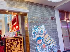 -点都德(北京路贰店)