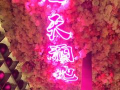 -啤仕多·啤客国潮跳舞BAR(保俶路店)
