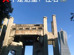 -运河游船(武林门码头)