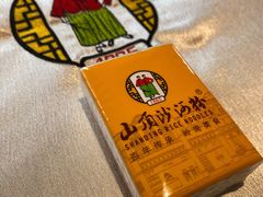 -山顶沙河粉-粤菜馆(凯旋店)