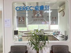 -兔博士口腔(长安分院)