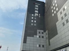 -长沙友阿奥特莱斯