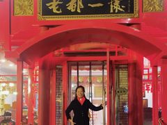 -老都一处饺子馆(道里店)