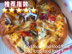 -必胜客(金华福华店)