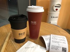 -杯欢制茶(三里屯店)