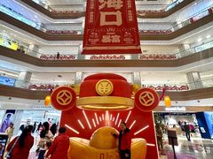 -友谊阳光城