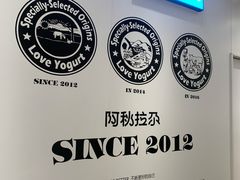 -Blueglass酸奶(华贸购物中心店)