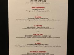菜单-L'ATELIER de Joel Robuchon(外滩18号店)