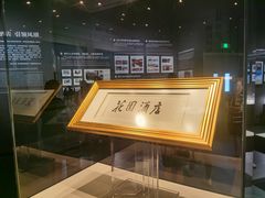 -广州花园酒店