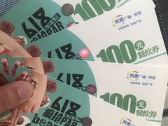 -凯德广场(学府店)