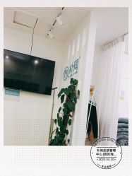 -朴荷皮肤管理中心