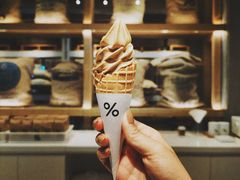 -% Arabica阿拉比卡咖啡烘焙工坊