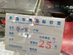 -金栗王(清扬路店)