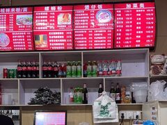 -桂林米粉(洋桥店)