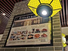 -寿州大饭店·餐厅