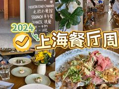 -BOR Eatery(安福路店)