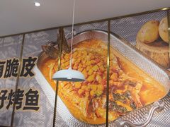 -林溪晚亭脆皮烤鱼(藁城店)