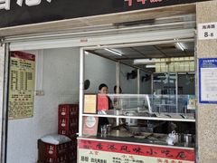 -香港风味小吃店(中英街店)