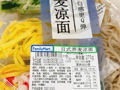 -全家便利店(天目山路三店)