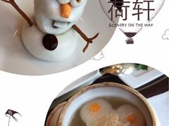 -晶荷轩(香港迪士尼乐园酒店)