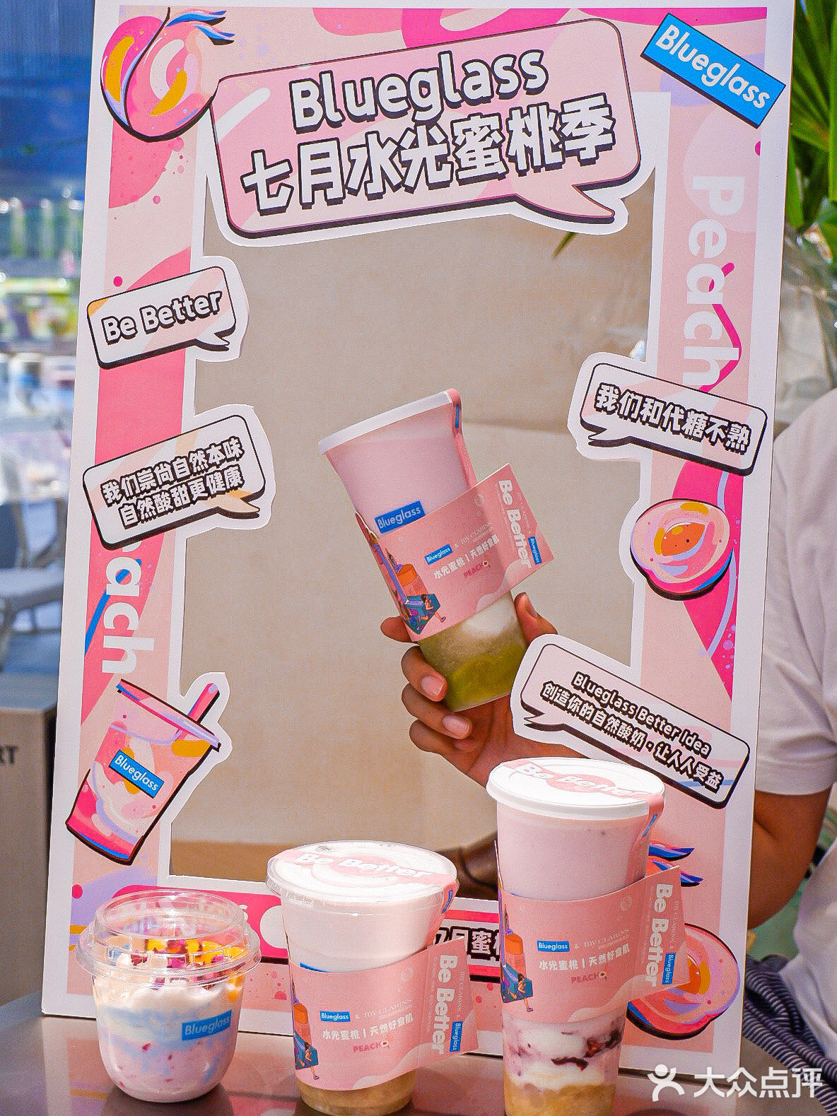 喝酸奶还有娇韵诗小样拿⁉️这波羊毛不薅都对不起自己‼️