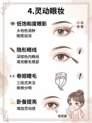 点击看大图 -班柠美妆·化妆私教(汉中路店)