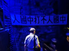 -《12·12》西安事变大型实景演出