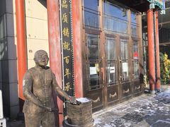 -张包铺(关东古巷店)