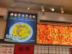 -明記茶餐廳(福田总店)