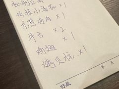 -哥哥の深夜食堂(红松东路店)