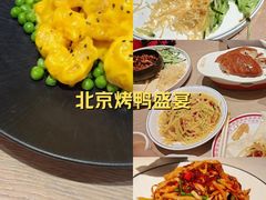 -满园烤鸭·春饼(太原街万达店)