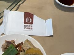 -庄氏祥记家常食府(国瑞建材家居博览中心店)
