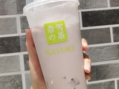 葡萄撞撞宝藏茶-奈雪的茶(新天地广场PRO店)