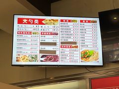 -岩明火勺店(承德路店)